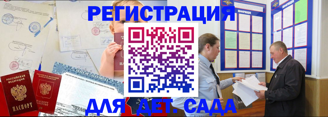 регистрация в Киреевске
